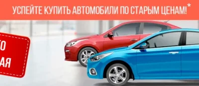 Автосалон Авто Пассаж - телефон, время работы, рейтинг на LocalRepair.ru